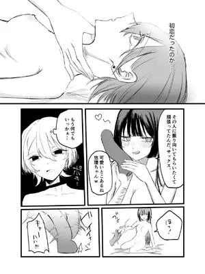 [しきしきしきぶ] 週末、深夜のここでしか会えない人。_56_iaan
