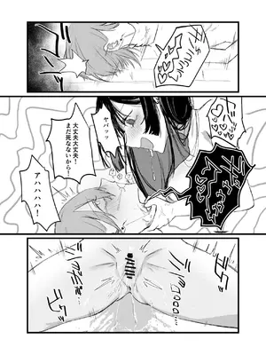 [しきしきしきぶ] 週末、深夜のここでしか会えない人。_59_tuim