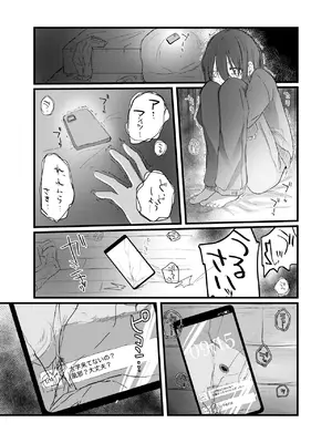 [しきしきしきぶ] 週末、深夜のここでしか会えない人。_62_gcvp