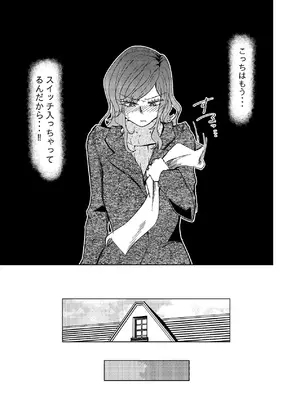 [しなしろKA (ししなしろ)] 超剛毛で巨クリの先輩とおかしくなるくらいイキまくった話_08_galu