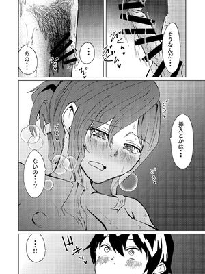 [しなしろKA (ししなしろ)] 超剛毛で巨クリの先輩とおかしくなるくらいイキまくった話_37_gmix