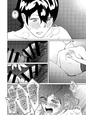 [しなしろKA (ししなしろ)] 超剛毛で巨クリの先輩とおかしくなるくらいイキまくった話_63_phuj