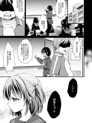 [たまかけ屋 (たまかけ)] たまかけ屋 総集編 [DL版]_010_tbdb