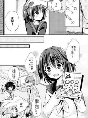 [たまかけ屋 (たまかけ)] たまかけ屋 総集編 [DL版]_014_qjit