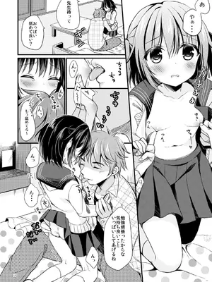 [たまかけ屋 (たまかけ)] たまかけ屋 総集編 [DL版]_017_yvie