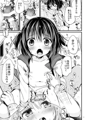 [たまかけ屋 (たまかけ)] たまかけ屋 総集編 [DL版]_022_bcdx