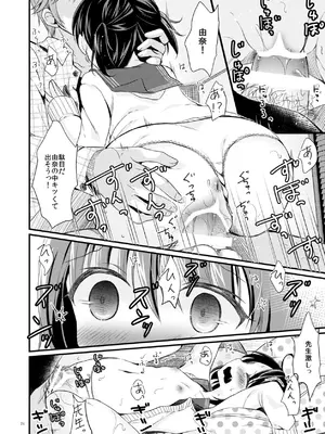 [たまかけ屋 (たまかけ)] たまかけ屋 総集編 [DL版]_023_sdfn