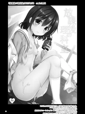 [たまかけ屋 (たまかけ)] たまかけ屋 総集編 [DL版]_031_relb