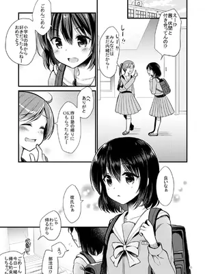 [たまかけ屋 (たまかけ)] たまかけ屋 総集編 [DL版]_032_jttl