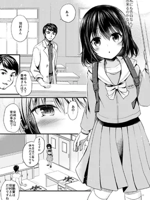 [たまかけ屋 (たまかけ)] たまかけ屋 総集編 [DL版]_034_dqns