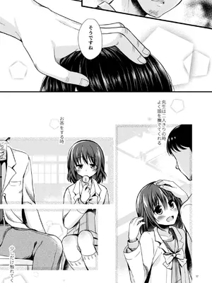 [たまかけ屋 (たまかけ)] たまかけ屋 総集編 [DL版]_036_ycma