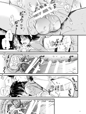 [たまかけ屋 (たまかけ)] たまかけ屋 総集編 [DL版]_052_oglf