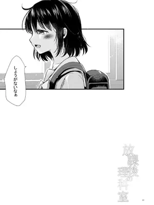 [たまかけ屋 (たまかけ)] たまかけ屋 総集編 [DL版]_054_mhwh