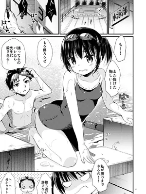 [たまかけ屋 (たまかけ)] たまかけ屋 総集編 [DL版]_056_dkdo