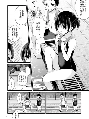 [たまかけ屋 (たまかけ)] たまかけ屋 総集編 [DL版]_057_ulna