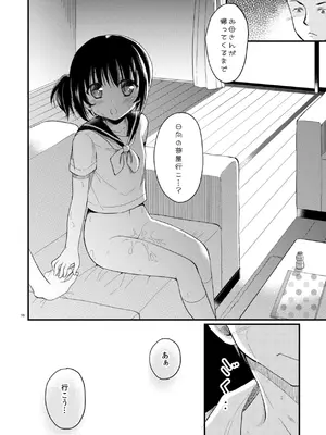 [たまかけ屋 (たまかけ)] たまかけ屋 総集編 [DL版]_097_tfga