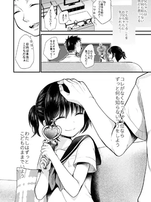 [たまかけ屋 (たまかけ)] たまかけ屋 総集編 [DL版]_119_jonl