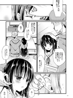 [たまかけ屋 (たまかけ)] たまかけ屋 総集編 [DL版]_124_jyhs