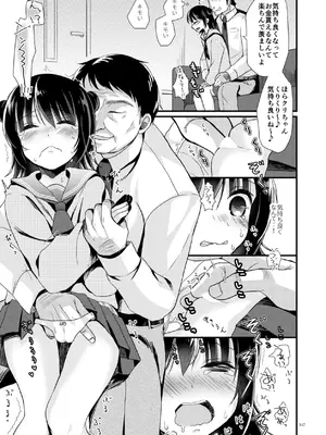 [たまかけ屋 (たまかけ)] たまかけ屋 総集編 [DL版]_146_owye