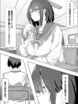 [ねぐろ堂 (飯島らると)] エッチな本を拾ったら4pした話_04_wqtk