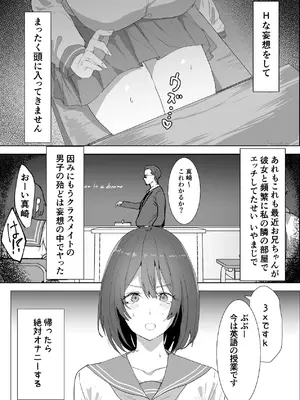 [ねぐろ堂 (飯島らると)] エッチな本を拾ったら4pした話_05_yuje