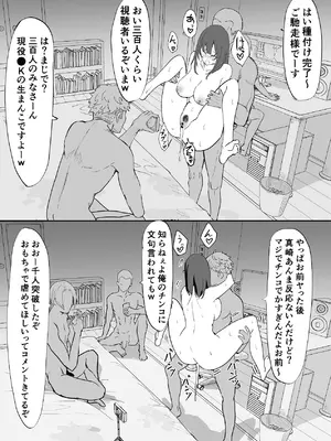 [ねぐろ堂 (飯島らると)] エッチな本を拾ったら4pした話_61_wpwc