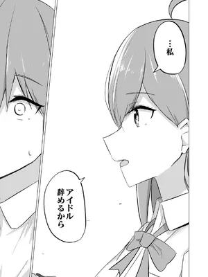 [はすこや (たぴたぴ)] 曖昧ボーダーライン [DL版]_13_hnmt