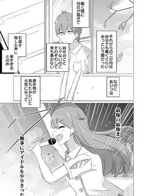 [はすこや (たぴたぴ)] 曖昧ボーダーライン [DL版]_15_gkof