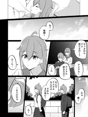 [はすこや (たぴたぴ)] 曖昧ボーダーライン [DL版]_42_mldy