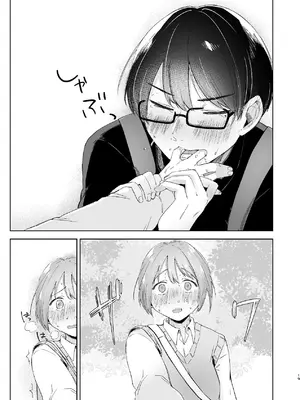 [むわむわもっとへーき (浜土キュン治郎)] 汚くて気持ち悪い君は。 [DL版]_19_jjms