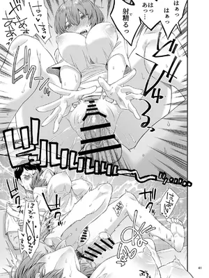 [めんちょう屋] 沙南ちゃんを眠らせてぶち●す [DL版]_40_swdv