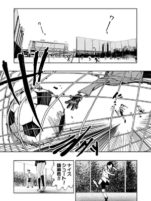 [もなか同盟] 【悲報】大好きな彼女が巨根外国人にザーメン中毒にされました… [DL版]_02_fxap