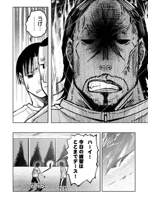 [もなか同盟] 【悲報】大好きな彼女が巨根外国人にザーメン中毒にされました… [DL版]_05_jpvi