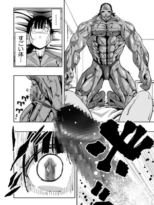 [もなか同盟] 【悲報】大好きな彼女が巨根外国人にザーメン中毒にされました… [DL版]_13_coxv