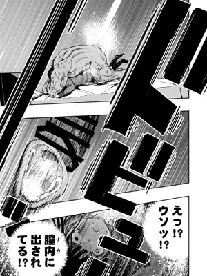 [もなか同盟] 【悲報】大好きな彼女が巨根外国人にザーメン中毒にされました… [DL版]_20_kcuv