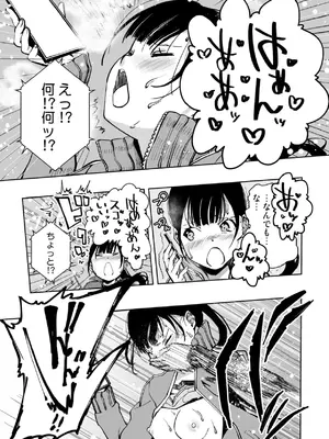 [もなか同盟] 【悲報】大好きな彼女が巨根外国人にザーメン中毒にされました… [DL版]_32_dmyk