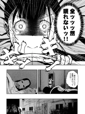 [もなか同盟] 【悲報】大好きな彼女が巨根外国人にザーメン中毒にされました… [DL版]_41_tlib