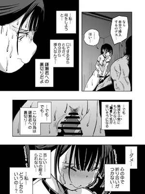 [もなか同盟] 【悲報】大好きな彼女が巨根外国人にザーメン中毒にされました… [DL版]_58_wdwc