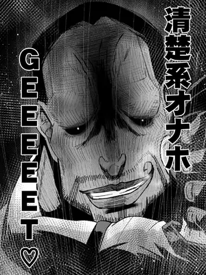 [もなか同盟] 【悲報】大好きな彼女が巨根外国人にザーメン中毒にされました… [DL版]_64_kair