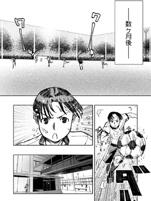 [もなか同盟] 【悲報】大好きな彼女が巨根外国人にザーメン中毒にされました… [DL版]_66_qumw