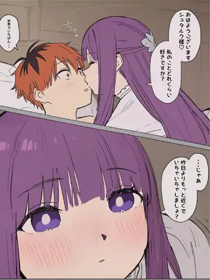 [やぶ丸 (やぶ丸, Ekubu, 鮫作野郎)] フェルンとシュタルクが純情いちゃらぶ本気セックスする話 (葬送のフリーレン) [DL版]_17_fwug