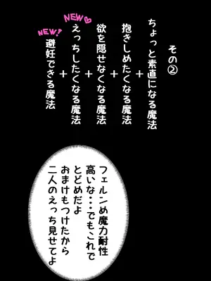 [やぶ丸 (やぶ丸, Ekubu, 鮫作野郎)] フェルンとシュタルクが純情いちゃらぶ本気セックスする話 (葬送のフリーレン) [DL版]_21_yheq