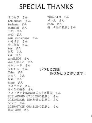 [シトラスナイパー (にゃおん)] ダメ魔法少女の堕としかた [DL版]_28_gcgq