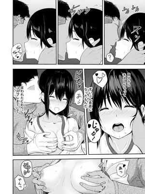 [シュクリーン] Mitsuha〜Netorare〜総集編 デジタル完全版 (君の名は。) [DL版]_057_gfhq