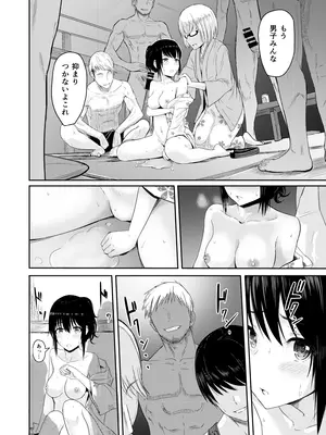 [シュクリーン] Mitsuha〜Netorare〜総集編 デジタル完全版 (君の名は。) [DL版]_081_ryoo