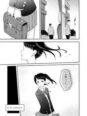 [シュクリーン] Mitsuha〜Netorare〜総集編 デジタル完全版 (君の名は。) [DL版]_138_qphq