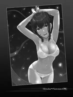 [シュクリーン] Mitsuha〜Netorare〜総集編 デジタル完全版 (君の名は。) [DL版]_139_hqyq