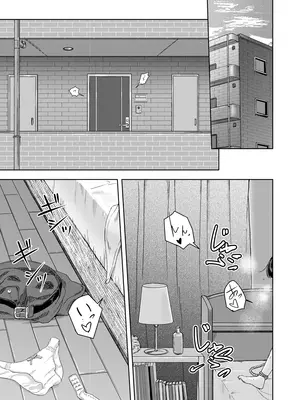 [シュクリーン] Mitsuha〜Netorare〜総集編 デジタル完全版 (君の名は。) [DL版]_140_eqvc