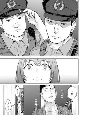 [シュクリーン] Mitsuha〜Netorare〜総集編 デジタル完全版 (君の名は。) [DL版]_170_fmnl