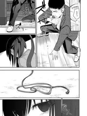 [シュクリーン] Mitsuha〜Netorare〜総集編 デジタル完全版 (君の名は。) [DL版]_250_oxry